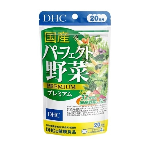 Viên uống rau củ DHC Perfect Vegetable Premium Japanese Harvest