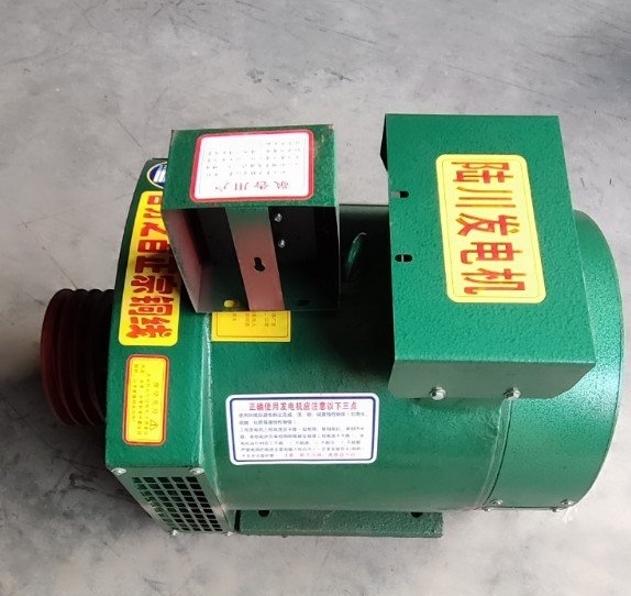 Củ Phát Điện Lục Xuyên 12Kw 380V