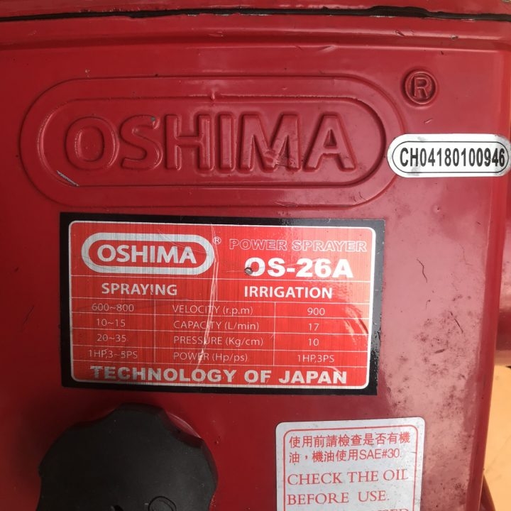 Đầu Xịt Áp Lực Oshima 1HP OS-26A