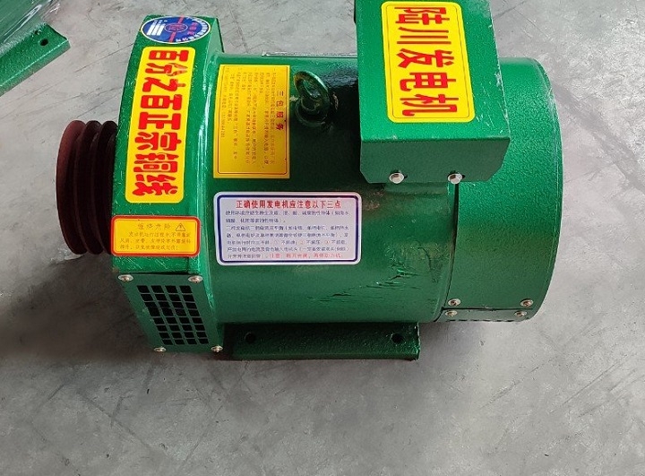 Củ Phát Điện Lục Xuyên 8Kw 380V