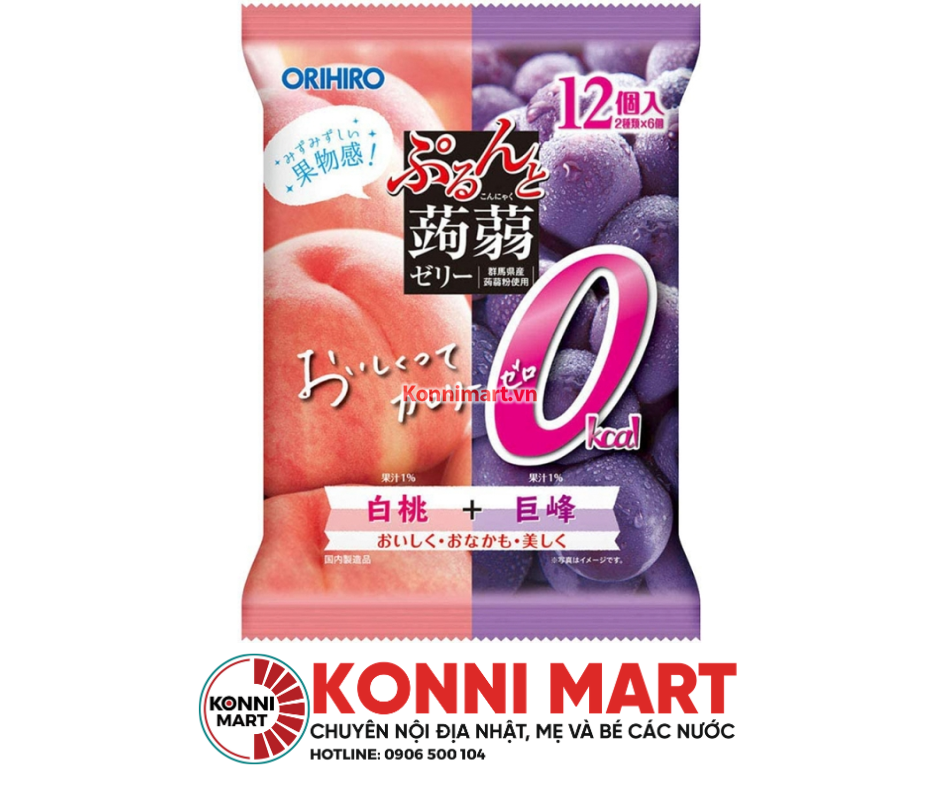 Thạch Orihiro 2 vị