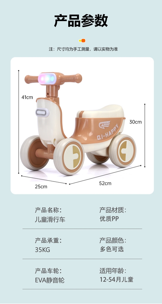 Xe chòi chân mã 018