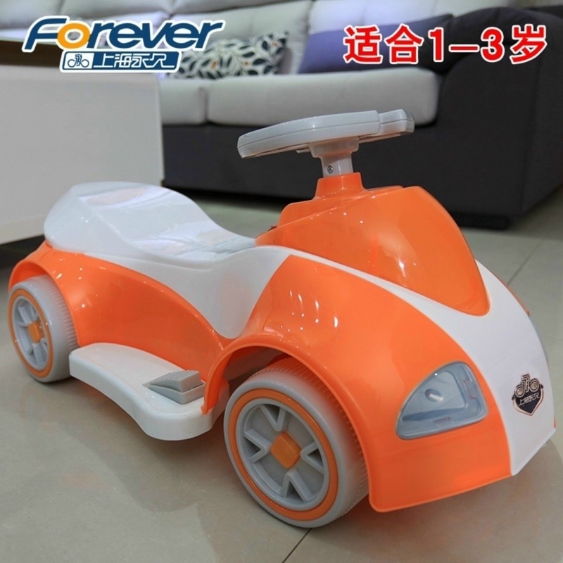 Xe oto điện chòi chân