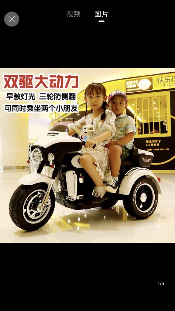 Xe máy điện trẻ em M5288
