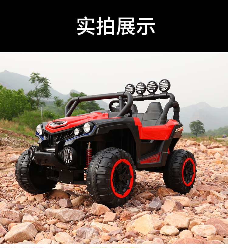 Xe ô tô điện trẻ em NEL-903