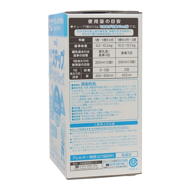 Sữa Meiji số 9 dạng thanh 672g (1 - 3 tuổi)