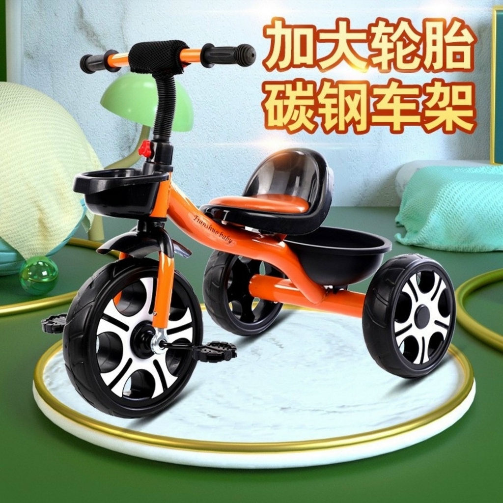 Xe đạp trẻ em 3 bánh yên mềm S001