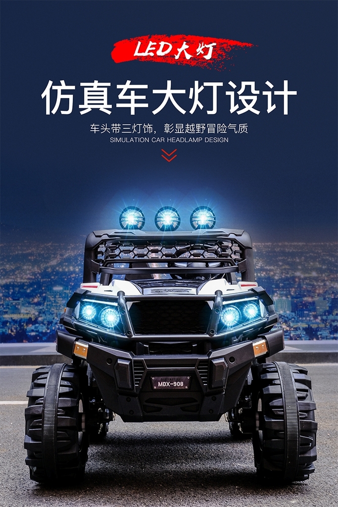 Xe ô tô điện cho bé MDX-908