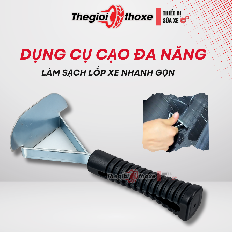 Cây cạo bề mặt lốp