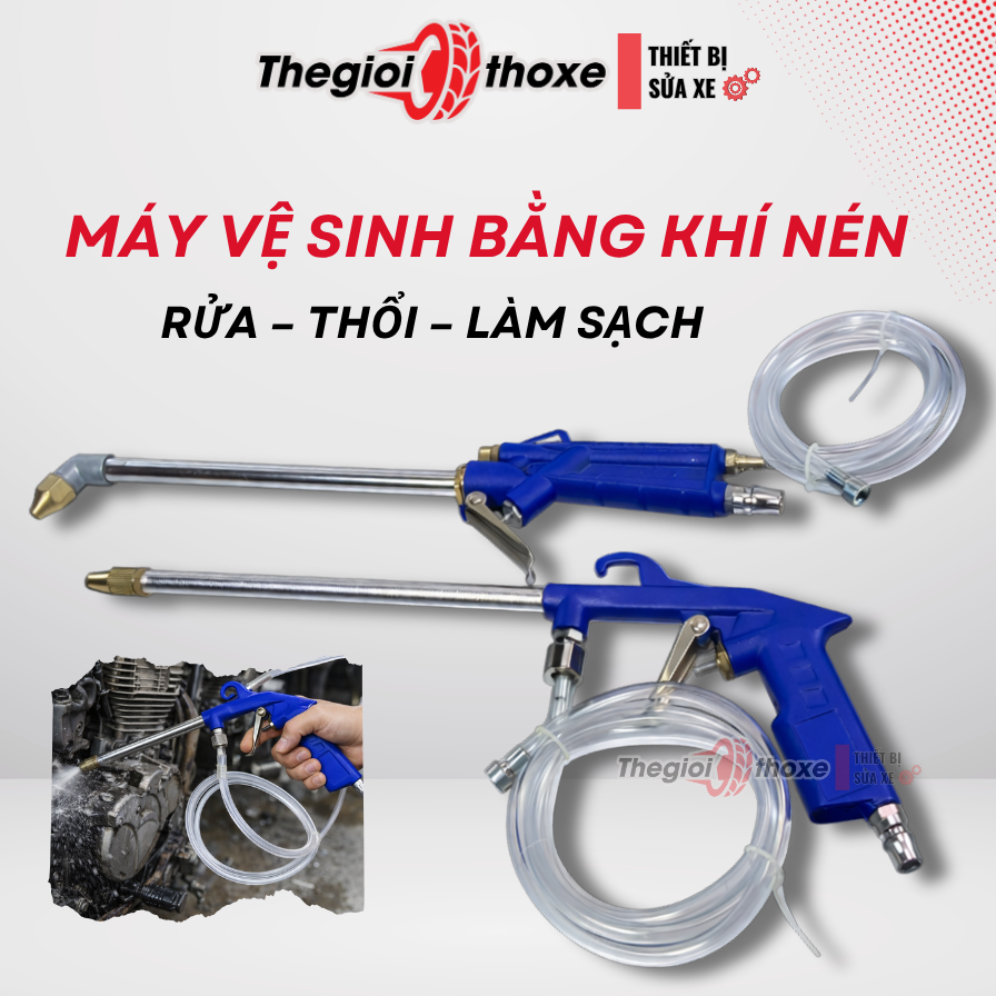 Súng rửa khoang máy đầu thẳng / đầu cong