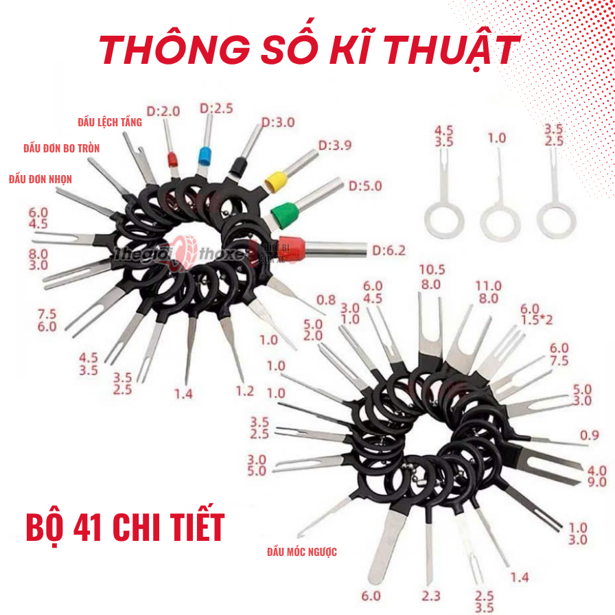 Dụng cụ tháo giắc điện