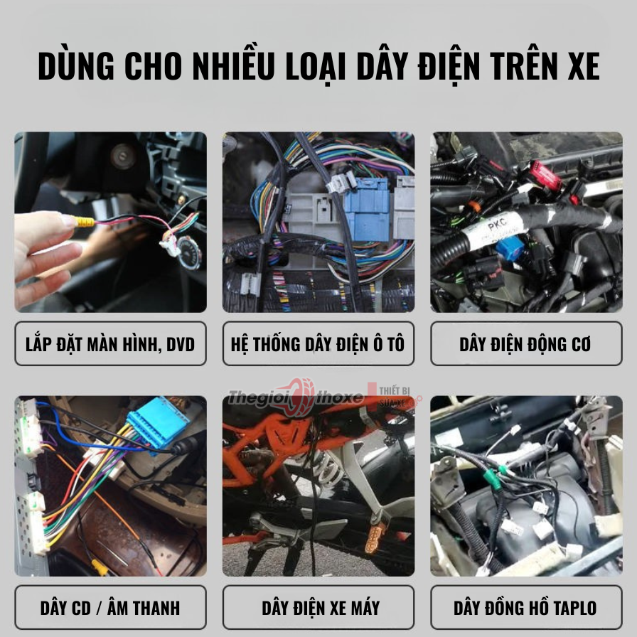 Dụng cụ tháo giắc điện