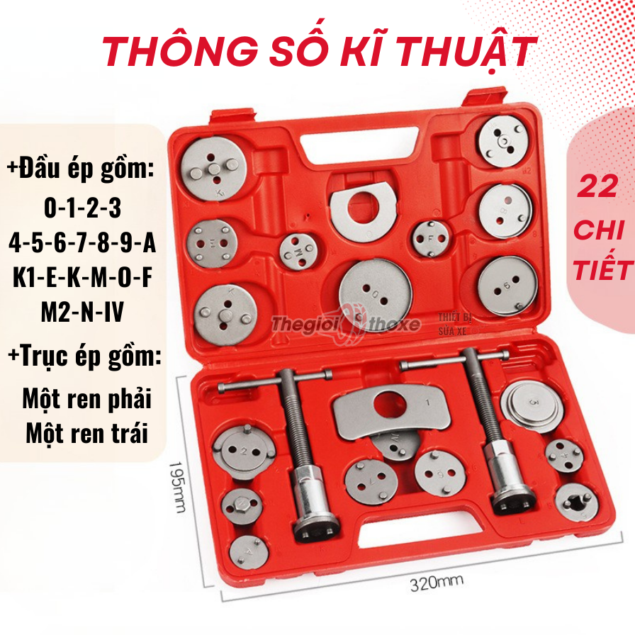 Cảo ép piston thắng đĩa ô tô