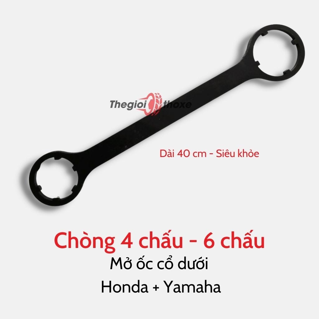 Chòng giữ mở chén cổ xe máy