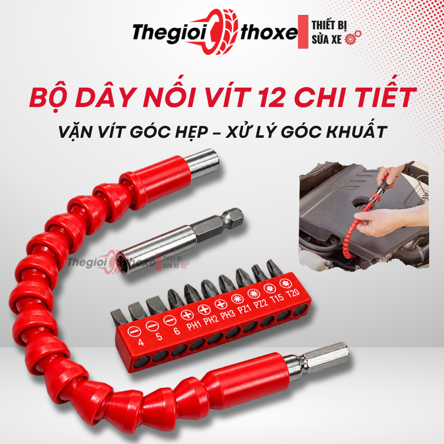 Dây nối vít linh hoạt YGT-FX12