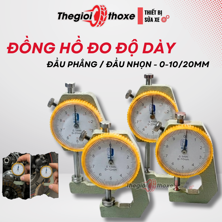 Máy đo độ dày 0-10MM/20MM