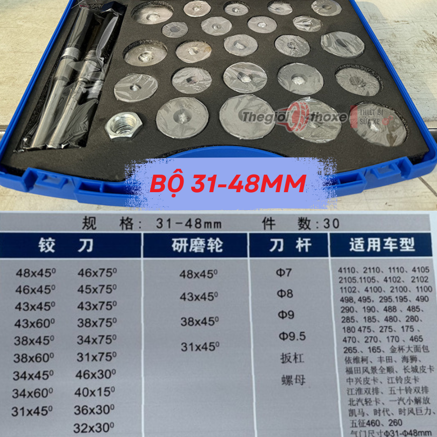 Bộ Dao Cắt & Đá Mài Phục Hồi Miệng Xupap Ô Tô Chuyên Dụng