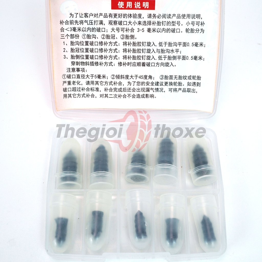 Vít vá lốp không săm (cao su non)