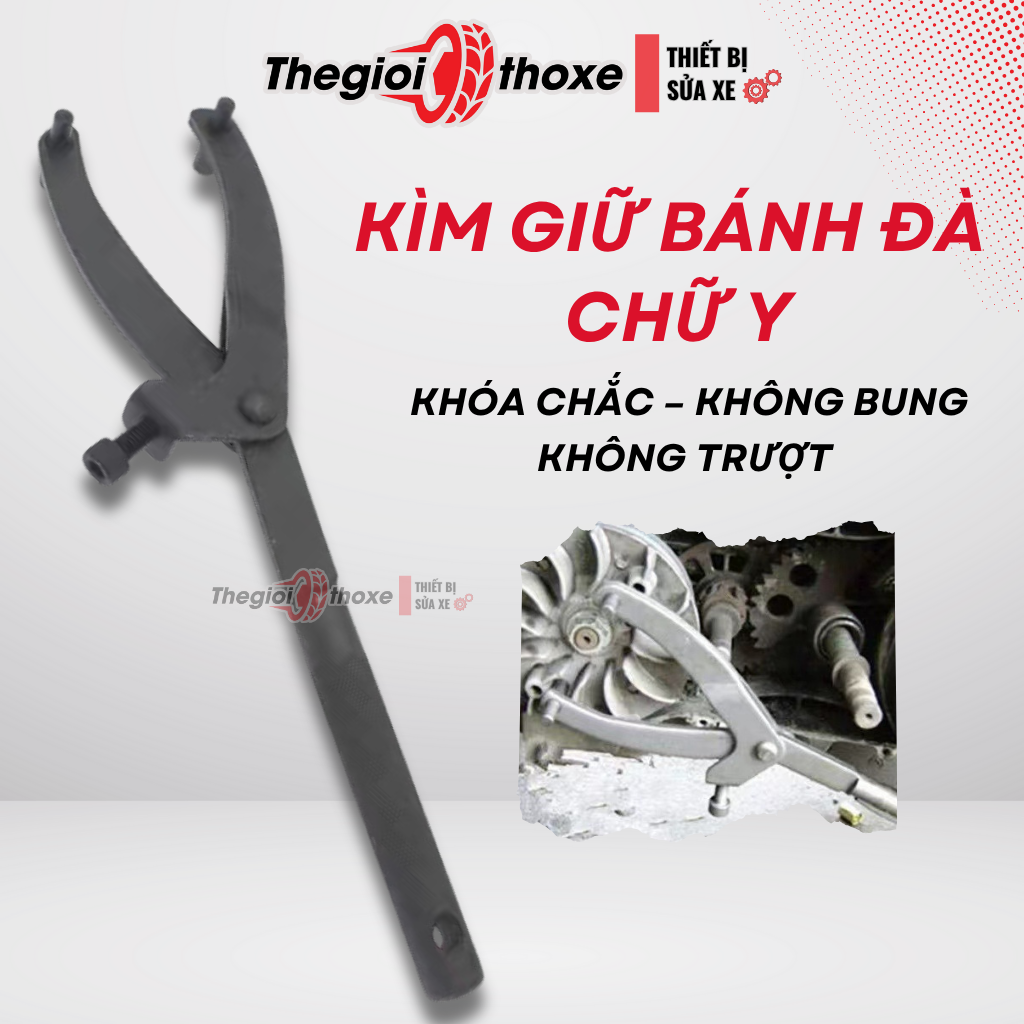 Kìm chữ y mở nồi xe tay ga - Dụng cụ mở côn nồi chuyên dụng
