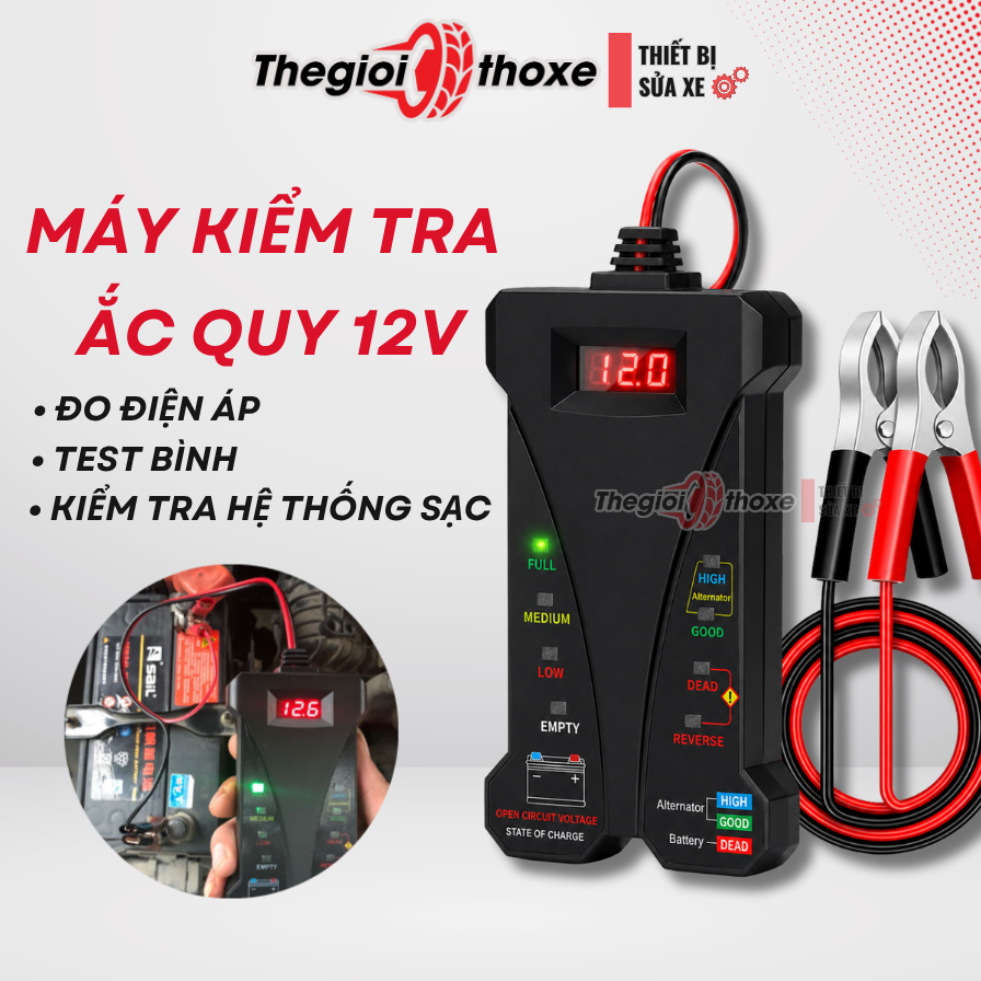 Thiết bị kiểm tra ắc quy điện tử