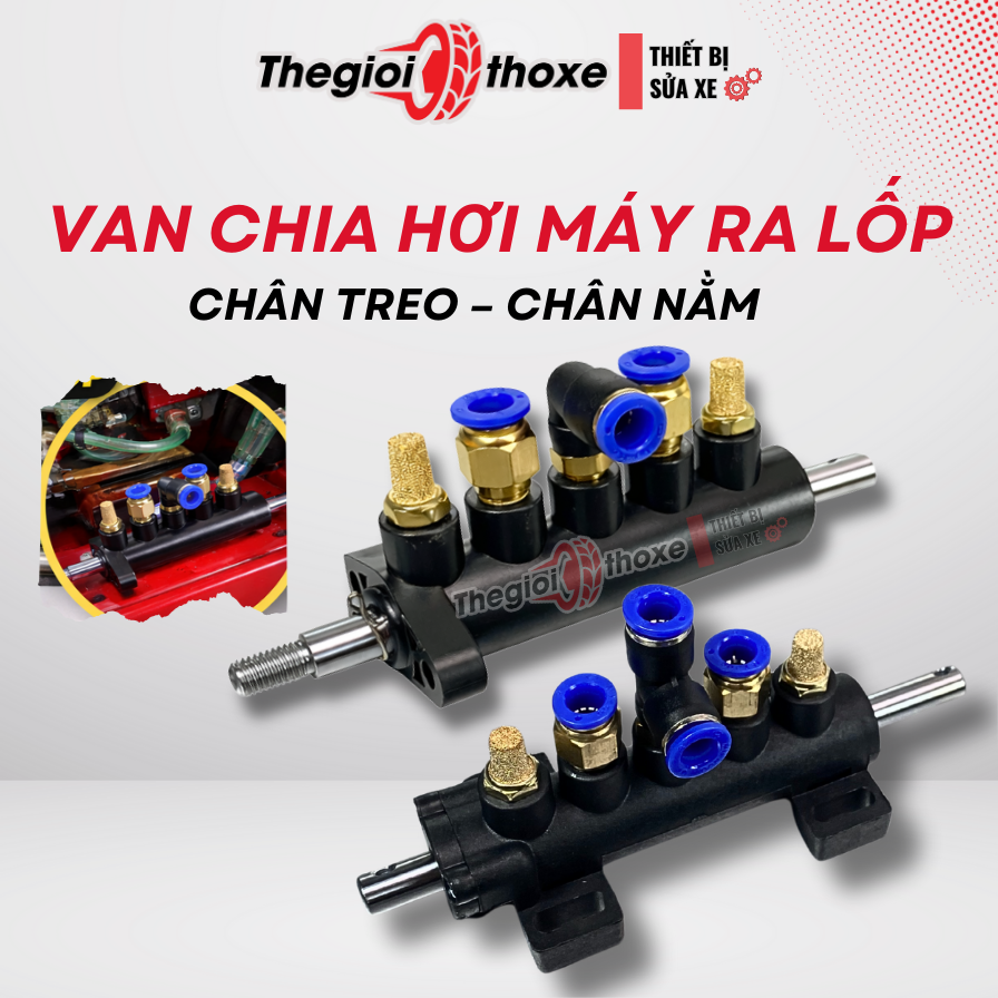 Van chia hơi máy ra vào lốp
