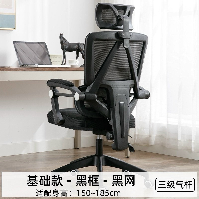 Ghế Xoay Văn Phòng Công Thái Học Cao Cấp Xoay 360 Tựa Chống Mỏi Lưng | TA07 | Nội Thất Anh Hoàng