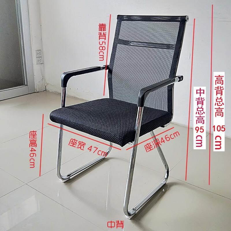 Ghế Văn Phòng Chân Quỳ Phổ Thông Lưng Lưới Thoáng Khí | 4019 | Nội Thất Anh Hoàng