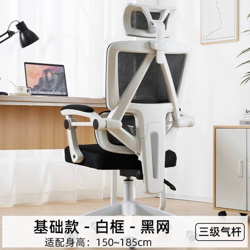 Ghế Xoay Văn Phòng Công Thái Học Cao Cấp Xoay 360 Tựa Chống Mỏi Lưng | 899 Xám | Nội Thất Anh Hoàng
