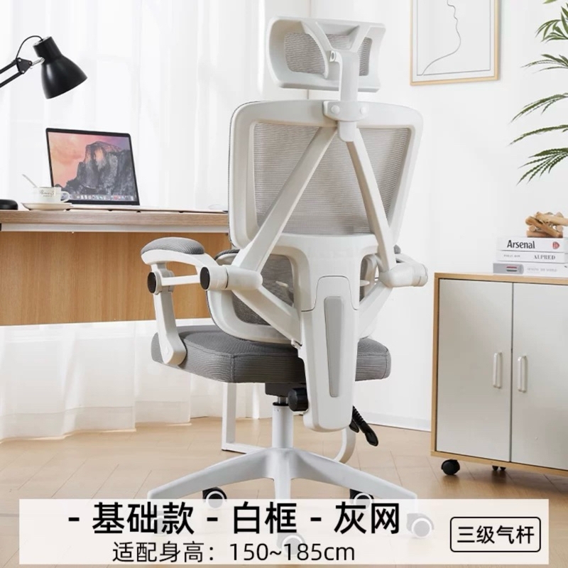 Ghế Xoay Văn Phòng Công Thái Học Cao Cấp Xoay 360 Tựa Chống Mỏi Lưng | TA07 | Nội Thất Anh Hoàng