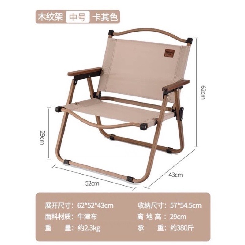 Ghế Xếp Du Lịch Cafe Gấp Gọn Câu Cá | GHẾ CAMPING | Nội Thất Anh Hoàng