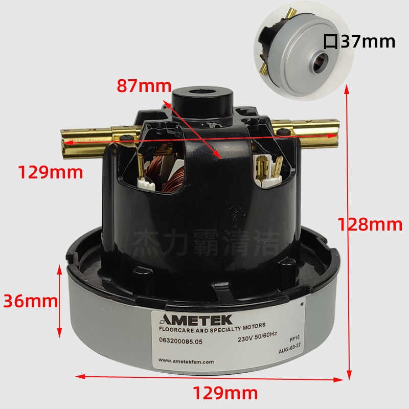 Motor (động cơ) hút bụi khô Ametek 1200W