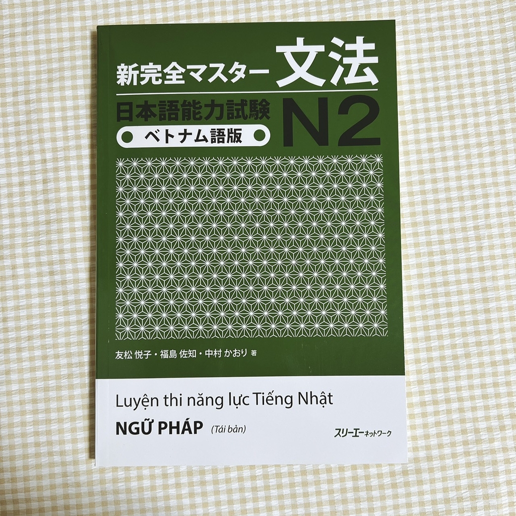 Bộ Shinkanzen N2 dịch tiếng việt  5 cuốn