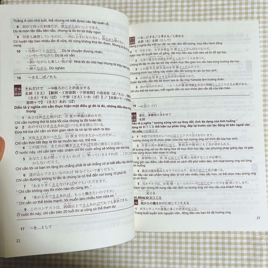Mimikara oboeru Ngữ pháp N2 (Bản dịch tiếng Việt chi tiết)