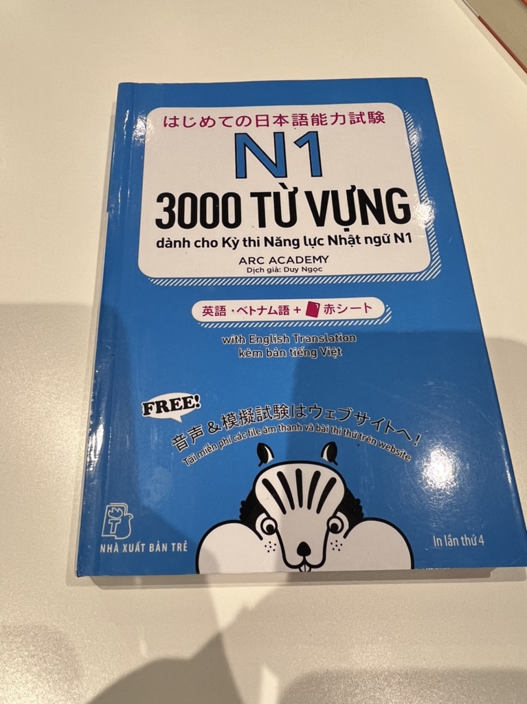 3000 Từ Vựng N1 ( sách màu có tấm thẻ đỏ )