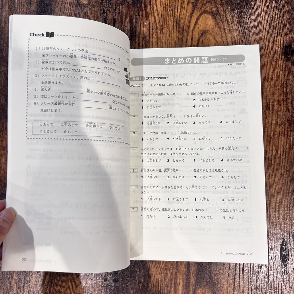 Giáo Trình Luyện Thi Năng Lực Tiếng Nhật Try! - N1 (Kèm 1 CD)