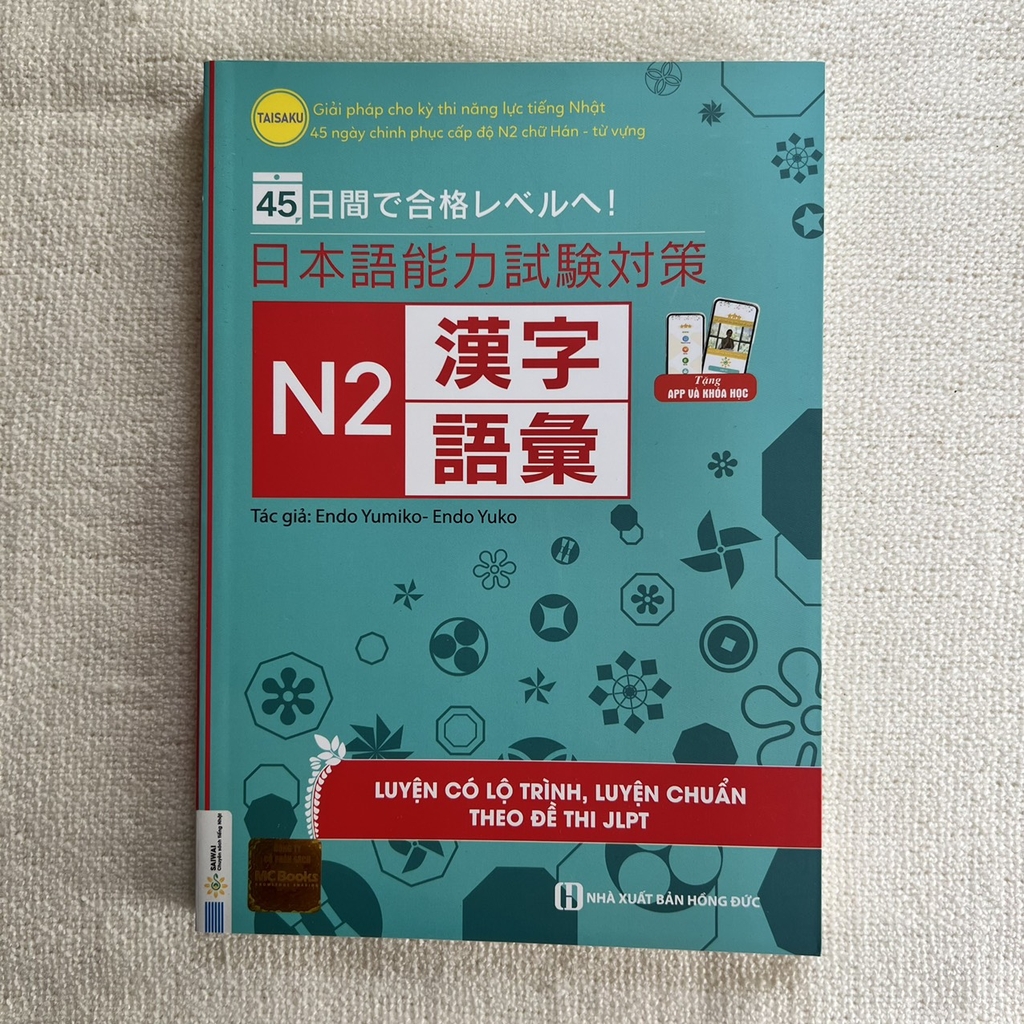 45 Ngày Củng Cố Kiến Thức Nền Tảng JLPT N2 – Từ Vựng – Chữ Hán