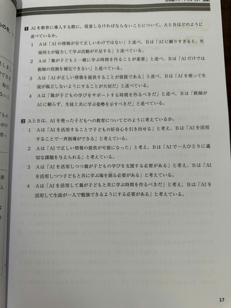 Nihongo Pawa doriru N1 Dokkai- Có dịch tiếng Việt
