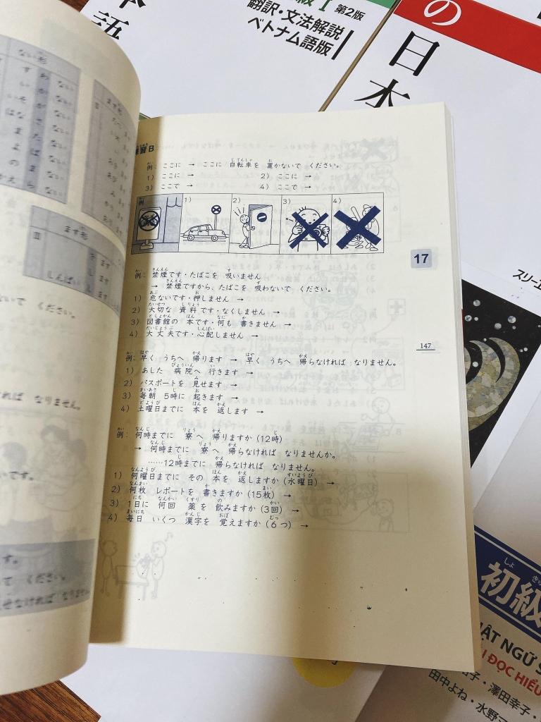 Minna No Nihongo Sơ cấp 1 Tái Bản Sách bài tập