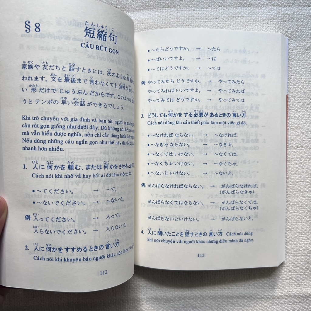 Nameraka (Bản Việt) - Giáo trình luyện hội thoại trình độ Trung cấp