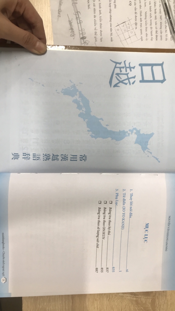 Từ Điển Nhật Việt (Bìa Cứng)