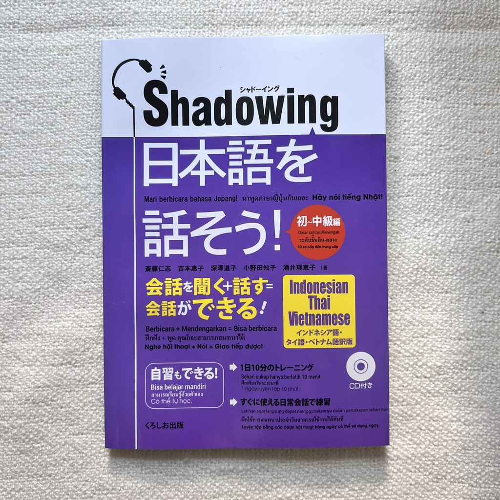 Shadowing bộ sơ cấp- trung cấp