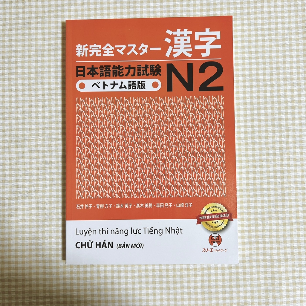 Shinkanzen Masuta N2 Hán Tự (Dịch tiếng Việt)