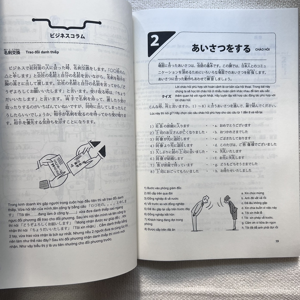 Nihongo De Hataraku Bijinesu Nihongo 30 Jikan- にほんごで働く！ビジネス日本語30時間