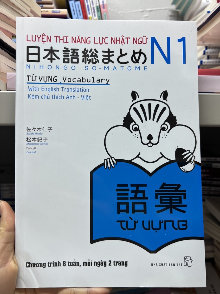 Somatome N1 Từ Vựng Dịch Tiếng Việt