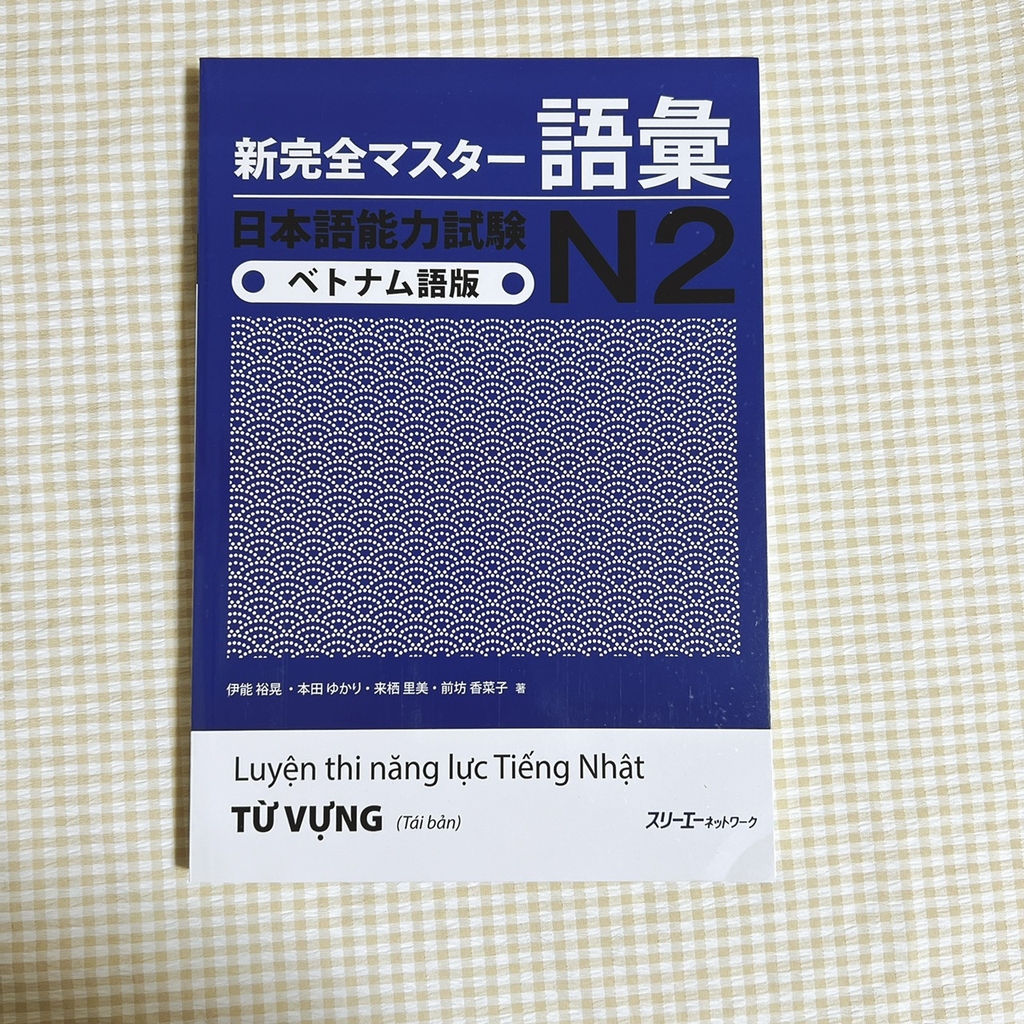 Shinkanzen Masuta N2 Từ Vựng (dịch tiếng Việt)