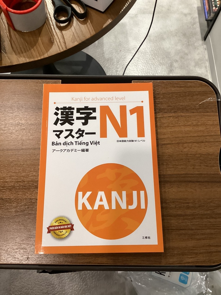 Kanji Masuta N1 - Dịch tiếng Việt
