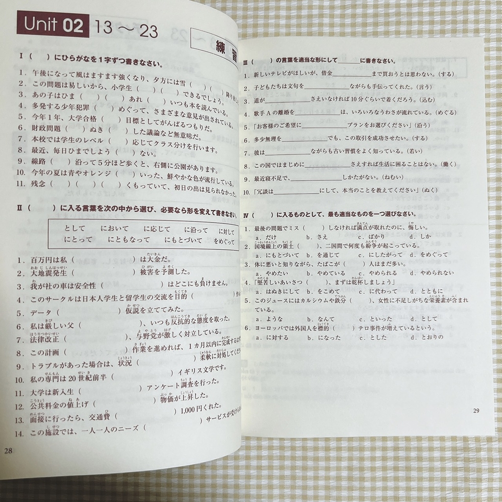 Trọn Bộ MimiKara Oboeru  N2 – 3 Cuốn (Goi, Bunpou, Choukai – Có Tiếng Việt)