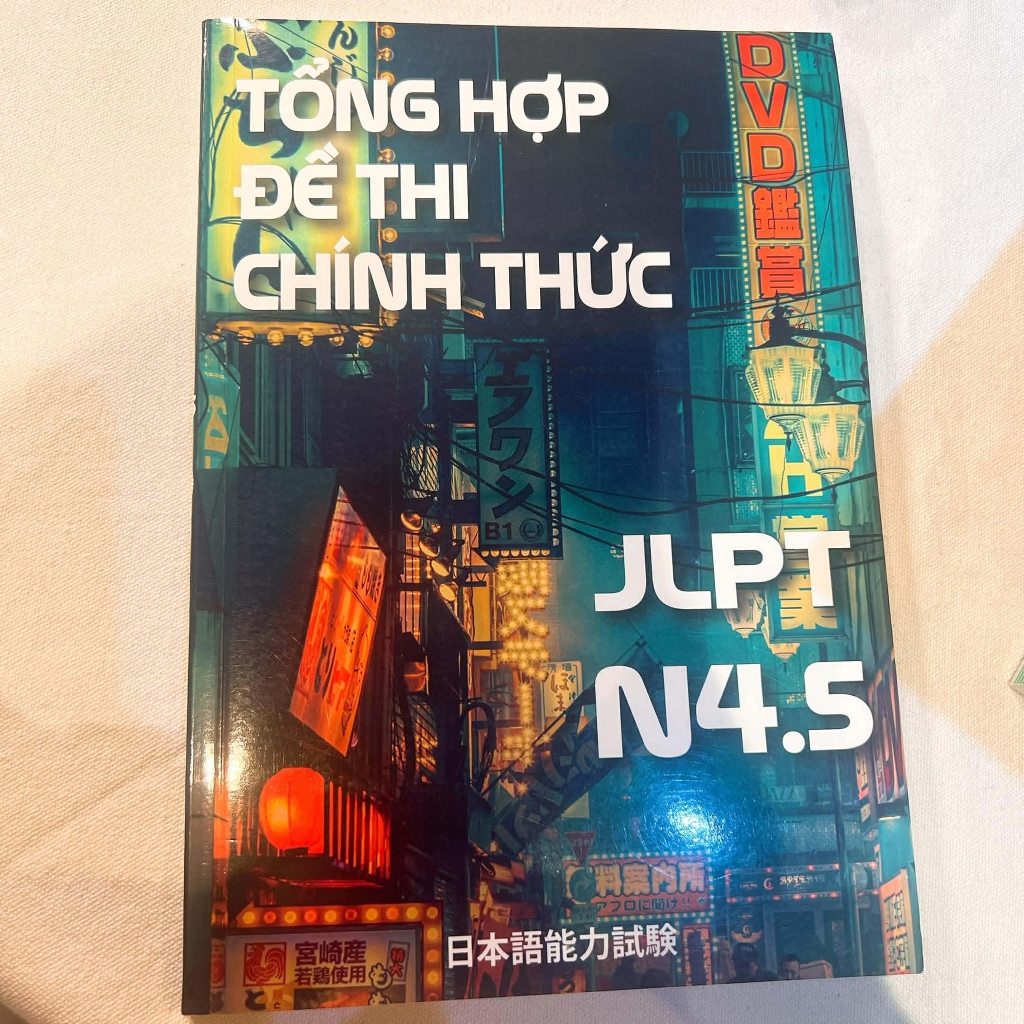 Tổng Hợp Đề Thi Chính Thức JLPT N4-5
