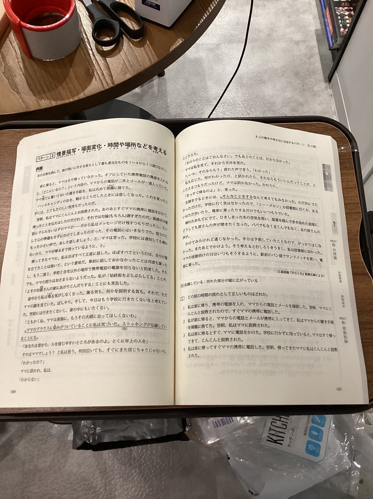 Nihongo Nouryoku shiken N1 Dokkai Hisshu Patan- Sách học đọc hiểu N1 kèm bài tập (Có kèm tiếng Việt)