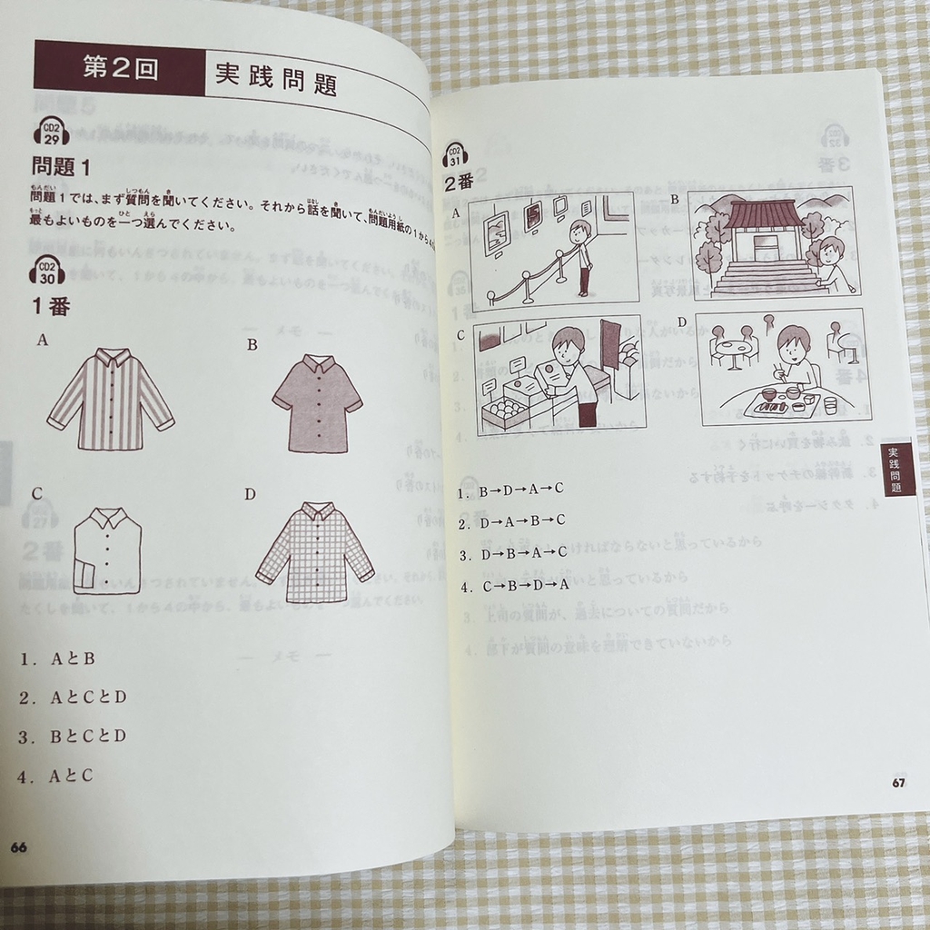 Trọn Bộ MimiKara Oboeru  N2 – 3 Cuốn (Goi, Bunpou, Choukai – Có Tiếng Việt)